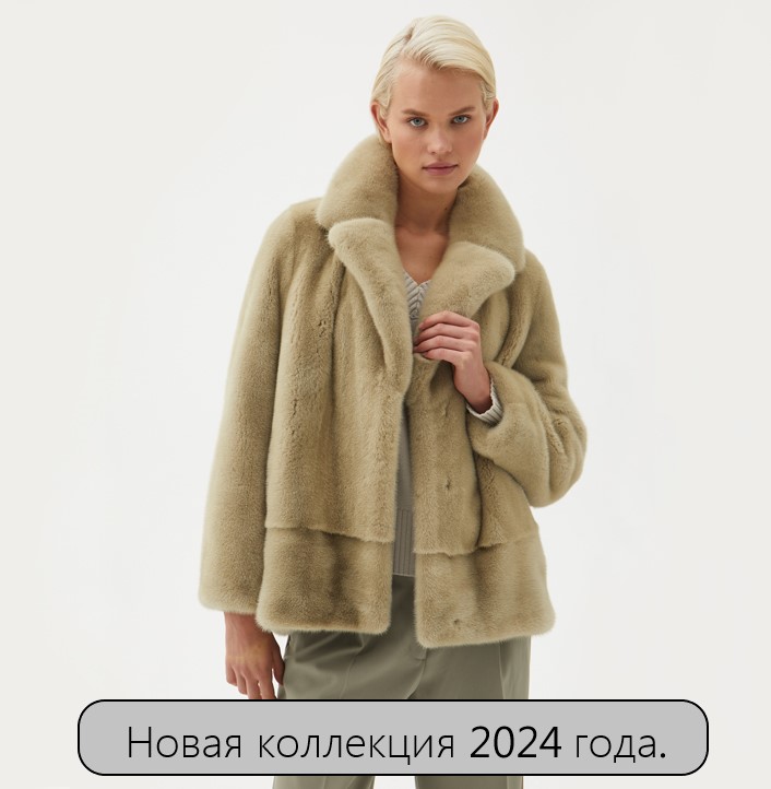 Новые и модные модели норковых шуб 2024: фото моделей, описание